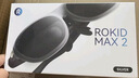 ROKID AR lite空間計算Max2樂奇智能眼鏡AR眼鏡 非VR AI眼鏡 靈伴科技若琪  曬單實拍圖