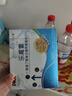 樂爾素樂高素氨基丁酸復(fù)合營(yíng)養(yǎng)植物飲料25ml*10支 樂高素水劑1盒 曬單實(shí)拍圖