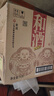 和酒 五年 半干型 海派黃酒 500ml*12瓶 整箱裝 上海老酒  曬單實(shí)拍圖