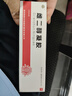 【付款后聯(lián)系客服】健民 雌二醇凝膠(40g:24mg)/支/盒 掛號(hào)預(yù)約+取藥服務(wù) 曬單實(shí)拍圖