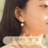 古耐S925銀和田玉耳環(huán)女2025年新款耳釘生日禮物女高級感送女朋友老婆 和其有杏和田玉耳墜一對-禮盒裝 曬單實拍圖
