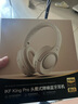 iKF King Pro2.0主動(dòng)降噪頭戴式藍(lán)牙耳機(jī)無線金標(biāo)音質(zhì)有線游戲電競(jìng)低延遲三角洲適用于華為小米蘋果 曬單實(shí)拍圖