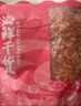 萬景 北海精選海米 凈重250g/袋 淡干蝦米蝦仁開洋干貨 煲湯 源頭直發(fā) 曬單實(shí)拍圖