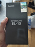 佳能（Canon）原裝閃光燈 單反 微單相機外置機頂閃光燈 EL-10 閃光燈配5號高容電池+充電器一套 . 曬單實拍圖