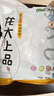 1號(hào)會(huì)員店黑豬雪花松板肉 凈重2.4斤 豬肉豬頸肉臉頰肉豬臉肉烤肉燒烤食材 曬單實(shí)拍圖