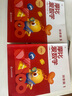 學而思新版摩比愛數(shù)學探索篇 經典升級版 全10冊 學齡前兒童的數(shù)學思維培養(yǎng)教材 幼小銜接數(shù)學啟蒙 幼兒園中班適用 摩比16年經典沉淀 曬單實拍圖