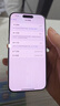 【24期免息】Apple iPhone 15 Pro 蘋(píng)果15pro國(guó)行5G全網(wǎng)通  蘋(píng)果二手機(jī) 白色鈦金屬【驚喜禮包】 【99新】256G【現(xiàn)貨速發(fā)+三年店保】 曬單實(shí)拍圖