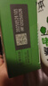 潤本（RUNBEN）電熱蚊香液無味無灰定時(shí)驅(qū)蚊器電蚊香防蚊液補(bǔ)充液無香型 100ml 【強(qiáng)效驅(qū)蚊8h】驅(qū)蚊啫喱 曬單實(shí)拍圖