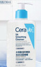 適樂膚（CeraVe）水楊酸嫩膚潔面啫喱236ml(去角質(zhì)黑頭清潔毛孔男女氨基酸洗面奶) 曬單實(shí)拍圖
