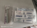 納美（Namei）小蘇打牙膏美白去黃清新口氣含氟家庭護齦套裝4支520g 曬單實拍圖