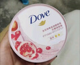 多芬（Dove）冰淇淋磨砂膏溫和磨砂角質(zhì)280g石榴嫩滑肌膚乳木果深層營潤沐浴露 石榴奶香280g 曬單實拍圖