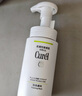珂潤(curel)  保濕潔顏泡沫150ml 氨基酸洗面奶 保濕潔面 曬單實拍圖