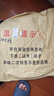 驚浪手拋網(wǎng)飛盤式手撒網(wǎng)輪胎線結(jié)實耐用加重墜加粗繩易拋捕魚網(wǎng) 420型 曬單實拍圖