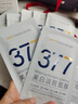韓方五谷377面膜美白補(bǔ)水保濕淡斑男女士去黃氣提亮膚色暗沉緊致抗皺第1名 曬單實(shí)拍圖