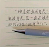 STALOGY 自動(dòng)鉛筆0.5mm 日本原裝活芯活動(dòng)鉛筆專業(yè)繪圖筆學(xué)生用 灰色筆桿 曬單實(shí)拍圖