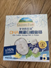 爺爺?shù)霓r場 DHA高蛋白鱈魚腸兒童寶寶零食真鱈魚肉 出游零食90g 曬單實拍圖