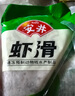 安井蝦滑 150g*5袋 蝦仁含量80% 火鍋麻辣燙食材 速食熟食海鮮水產(chǎn) 曬單實(shí)拍圖