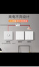 國際電工（FDD） 無線遙控開關 大面板免布線智能控制器隨意貼開關可穿墻 接收器1個+一開隨意貼1個-白 曬單實拍圖
