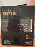 西部數(shù)據(jù)（WD）SSD固態(tài)硬盤M.2接口 SN7100 PCIe4.0 游戲電競電腦擴展硬盤 SN770升級款 SN7100 2TB 曬單實拍圖