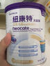紐康特太益加深度水解奶粉 含乳糖+益生菌HMO配方 牛奶蛋白過(guò)敏兒童適用 【單罐】太益加HMO[1-10歲] 曬單實(shí)拍圖