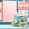 舒星4k/8k兒童畫冊收納冊畫袋畫夾收納夾畫畫收納袋畫紙美術(shù)作品收納冊繪畫裝畫A3/A4美術(shù)袋文件夾素描保存 曬單實拍圖