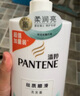 潘婷氨基酸絲質(zhì)順滑洗發(fā)水1KG洗頭膏洗發(fā)露京東自營(yíng) 去油柔順滋養(yǎng)留香 曬單實(shí)拍圖