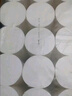 金博仕星空絲韌卷紙無芯可濕水5層119g*32卷加厚7.8斤衛(wèi)生紙家用廁紙巾 曬單實拍圖