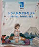 ITO一次性浴巾加厚加大3條浴巾6條洗臉毛巾干濕兩用戶外酒店旅行套裝 曬單實(shí)拍圖