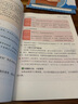 小學(xué)生同步作文三年級(jí)上冊(cè)人教版 2025秋小學(xué)語文同步教材思維導(dǎo)圖閱讀理解寫作技巧思路素材積累范文書 曬單實(shí)拍圖