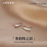 Lnieer999足銀養(yǎng)耳洞耳釘免摘?dú)赓|(zhì)耳環(huán)耳鉤2025新款簡(jiǎn)約高級(jí)感耳飾品女 水滴養(yǎng)耳釘【通體999足銀】 曬單實(shí)拍圖