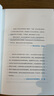 華為灰度管理法 冉濤 華為團隊工作法 華為增長法 系列 中信出版社圖書 曬單實拍圖