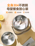 蘇泊爾（SUPOR）保溫飯盒304不銹鋼保溫提鍋大容量真空保溫桶上班族多層餐盒 曬單實(shí)拍圖