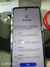 華為暢享80  256GB 天際白 6620mAh電池超能續(xù)航  雙五星超耐摔 華為手機(jī)【贈話費(fèi)券】國家補(bǔ)貼 曬單實(shí)拍圖