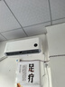 小米（MI）米家 大1匹 新一級能效 巨省電 變頻冷暖  壁掛式空調(diào)掛機(jī) KFR-26GW/V1A1【國家補(bǔ)貼20%】 曬單實拍圖