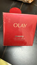 玉蘭油（OLAY）超紅瓶面霜滋潤版50g抗皺緊致抗衰老女士保濕面霜生日禮物送女友 曬單實拍圖
