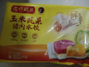 灣仔碼頭玉米蔬菜豬肉水餃1800g90只 早餐夜宵 生鮮速食 速凍餃子 曬單實(shí)拍圖