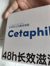 絲塔芙大白罐保濕霜身體乳550g潤膚“寶寶樹”推薦不含煙酰胺楊冪同款 曬單實(shí)拍圖