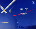 英雄（HERO）鋼筆 英雄×山東艦 H605D艦載飛行聯(lián)名款航母文創(chuàng)教師禮物 筆記本禮盒 簽字筆紅色 曬單實(shí)拍圖