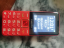 飛利浦（PHILIPS）E568A 絢麗紅 升級(jí)版 移動(dòng)聯(lián)通電信4G全網(wǎng)通 老年人手機(jī)智能 超長(zhǎng)待機(jī)學(xué)生手機(jī) 直板按鍵 曬單實(shí)拍圖