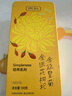 貢苑菊花茶金絲皇菊金銀花枸杞茶組合40包100g大朵獨(dú)立小包裝花草茶葉 曬單實(shí)拍圖
