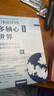 多軸心世界：超越西方中心主義的經(jīng)濟(jì)全球化（《白銀資本》進(jìn)階版，《大分流》的完整敘事，近代工業(yè)化） 曬單實(shí)拍圖