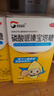【3盒裝】百會 磷酸哌嗪寶塔糖 0.2g*18粒  老牌子蛔蟲藥打蟲藥兒童驅蟲藥蛔蟲饒蟲感染寄生蟲驅蟲塔塔糖 曬單實拍圖