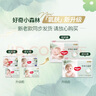 好奇（Huggies）心鉆小森林紙尿褲嬰兒新生兒尿不濕超薄透氣瞬吸 S碼 62片 紙尿褲【4-8kg】 曬單實拍圖
