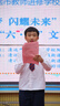 衣諾坊兒童西服套裝襯衫西褲演出服男童主持人西裝六一表演服園服畢業(yè)照 曬單實(shí)拍圖