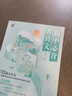 暑促立減10%】作文紙條高中古詩(shī)文全解72篇2026新高考高中語(yǔ)文古詩(shī)文高考全國(guó)通用高考高一高二高三高中通用 【新款推薦】高中古詩(shī)文【贈(zèng)手冊(cè)】 曬單實(shí)拍圖