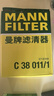 曼牌（MANNFILTER）空氣濾清器空氣濾芯C38011C38011/1奧迪Q73.0T新途銳Q8新卡宴2.0T 曬單實拍圖