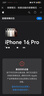 Apple/蘋(píng)果 iPhone 16 Pro（A3294）128GB 原色鈦金屬 支持移動(dòng)聯(lián)通電信5G 雙卡雙待手機(jī) 曬單實(shí)拍圖