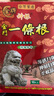 神根金門一條根中國臺灣原裝膏藥貼 止疼藥膏風(fēng)濕關(guān)節(jié)疼痛專用止痛 曬單實(shí)拍圖