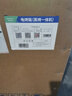 德普凱信德普TD55PRO無(wú)縫內(nèi)膽蒸烤一體機(jī)一體拉伸全陶瓷內(nèi)膽蒸烤箱APP智控自動(dòng)烹飪高清彩屏蒸烤炸燉一體機(jī) 【無(wú)縫膽】【蒸烤同烹】磨砂白TD55MSPLUS 曬單實(shí)拍圖