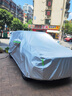 丘睿25款吉利博越L車衣車罩汽車外套防曬防風(fēng)雪遮陽罩博越l用品適用于 銀色鋁箔加厚+密碼鎖+防風(fēng)繩收納袋 吉利博越L 曬單實(shí)拍圖